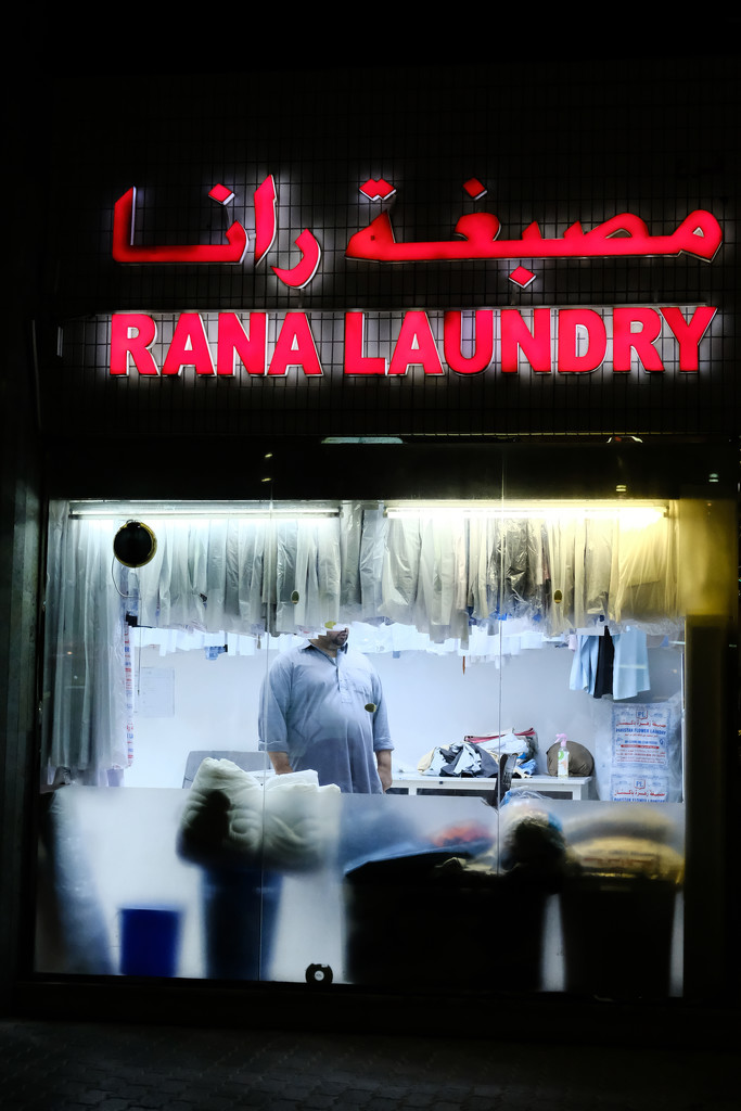 Rana Laundry, Abu Dhabi by stefanotrezzi