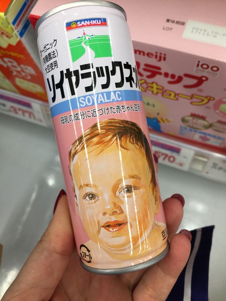 Japanese baby food  by cocobella