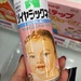 Japanese baby food  by cocobella