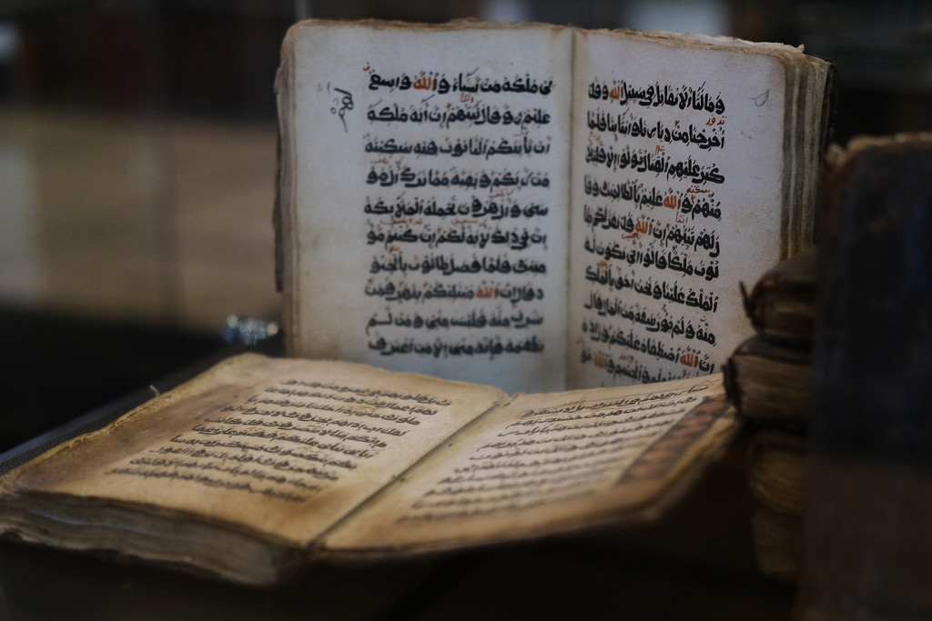 Omani Qur'an, 15th Hijiri century, WTC museum by stefanotrezzi