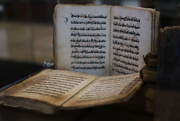 31st May 2018 - Omani Qur'an, 15th Hijiri century, WTC museum
