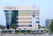 28th Jul 2018 - General Secretariat, Abu Dhabi