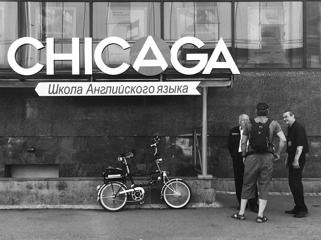 CHICAGA - an English language school.  by vera365