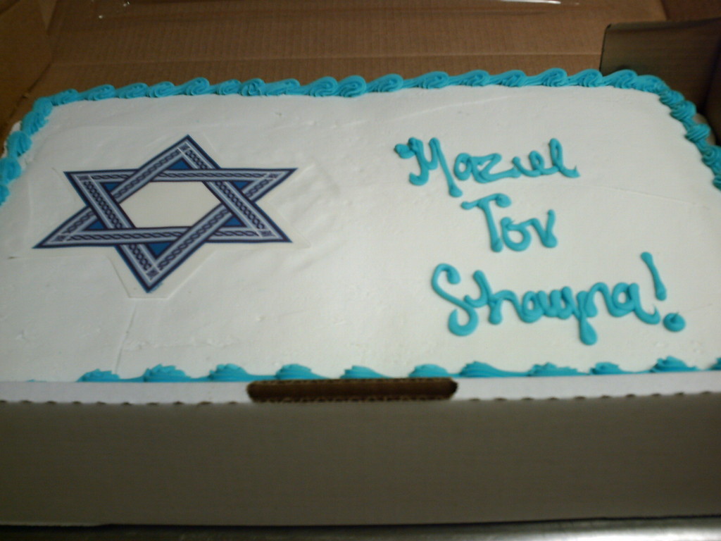 Shayna's Bat Mitzvah Cake by sfeldphotos