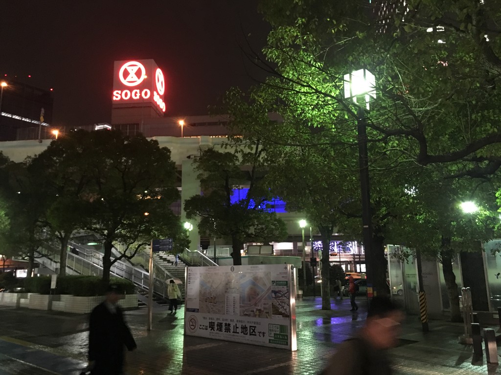 Yokohama Station, south exit 2019-01-12  by cityhillsandsea