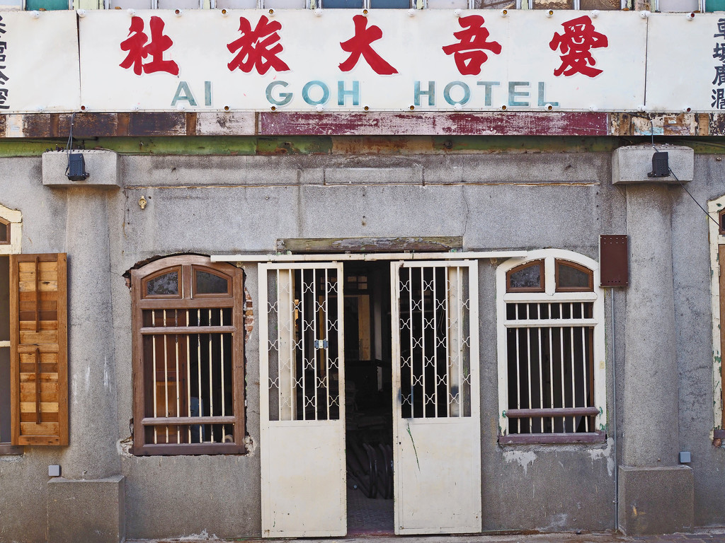 Ai-Goh-Hotel by ianjb21