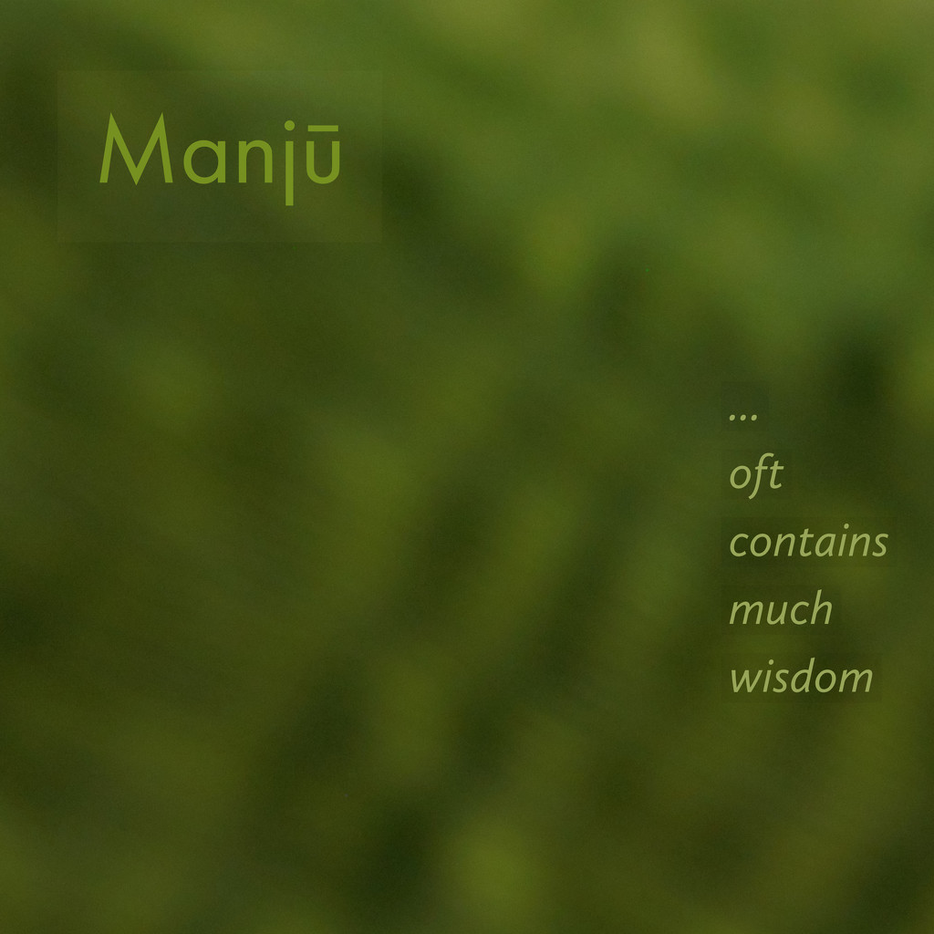Manju  by spanishliz