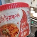 Instant korean food by nami
