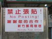 1st Nov 2010 - No Posting at the Post Office