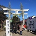 2020-01 初詣で Hatsumode by cityhillsandsea