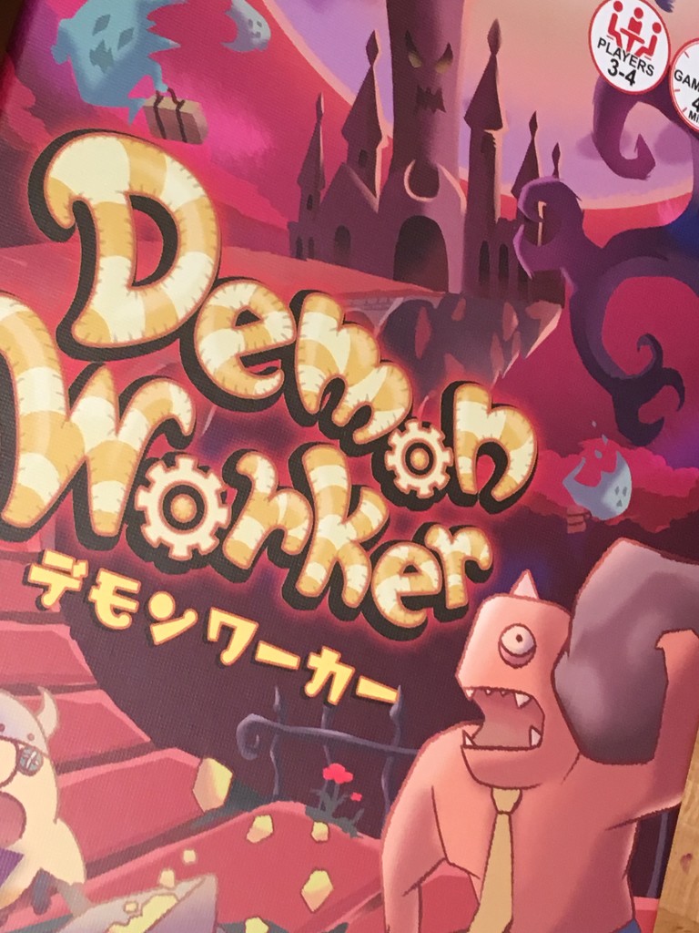 Demon Worker Boardgame  by cataylor41