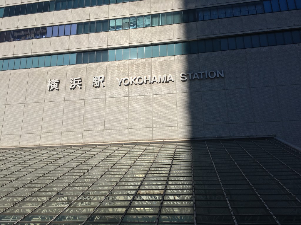2020-02-01 Yokohama Station by cityhillsandsea