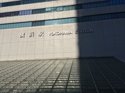 1st Feb 2020 - 2020-02-01 Yokohama Station