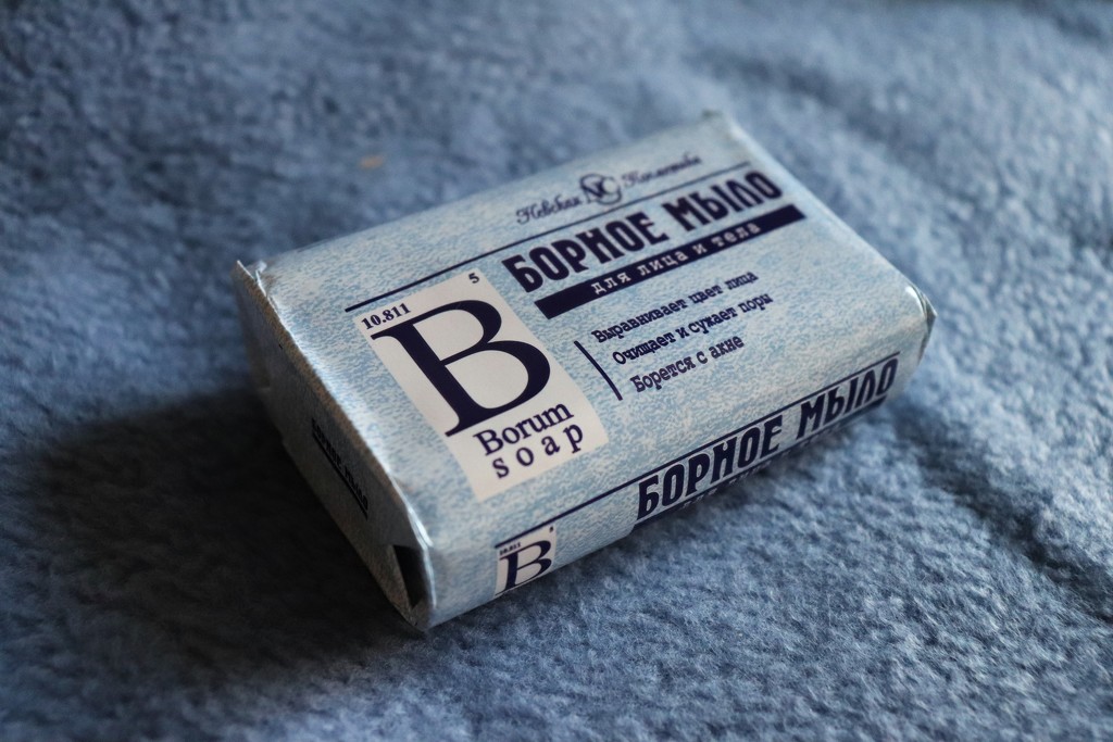 Boron soap for face and body. by nyngamynga