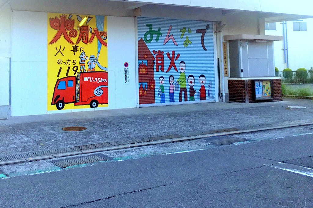 2020-05-29 Mural at the Local Firehouse by cityhillsandsea