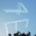 Mystery message written by a plane in the sky! by 365anne