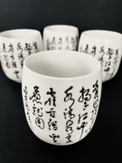 6th Sep 2020 - Tea cups