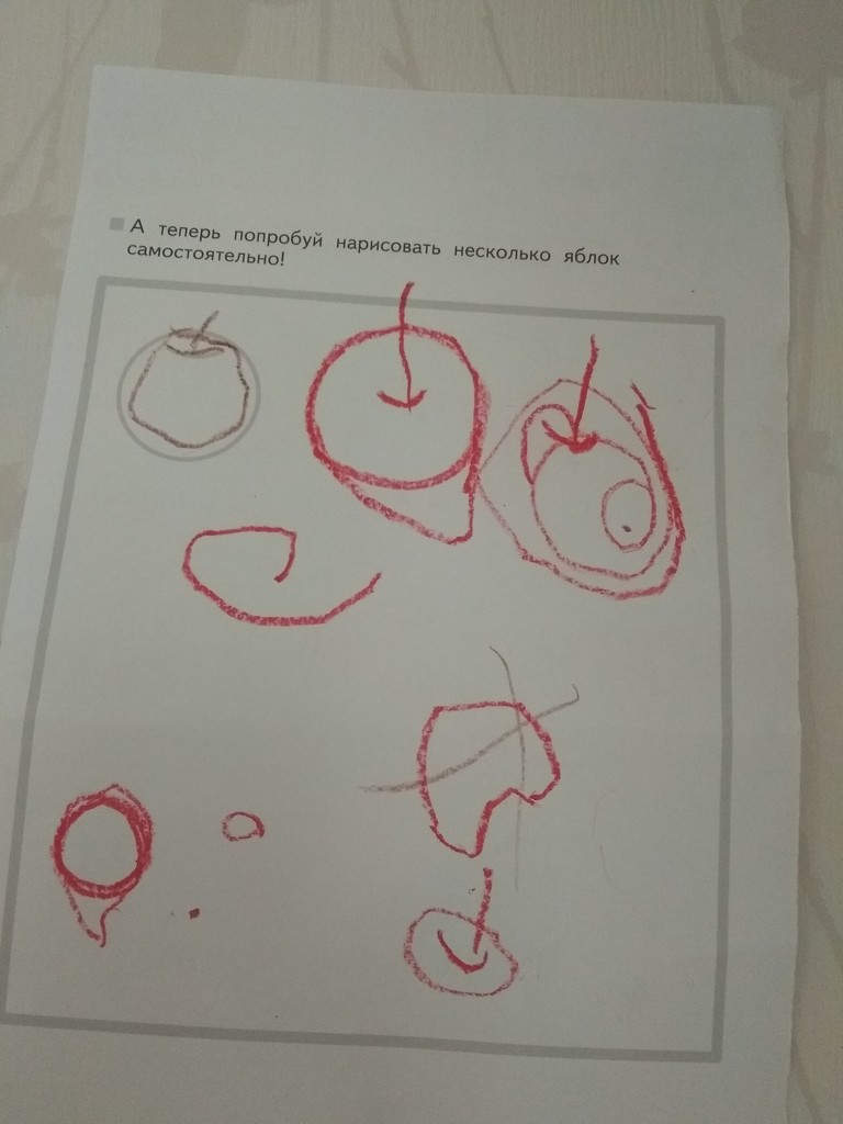 Учились рисовать яблоко by cisaar