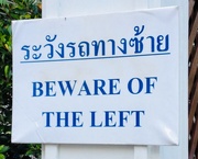 16th Jun 2020 - The very exclusive Bangkok Golf Club is definitely right leaning. 