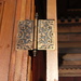 Doors #2: Ornate Hinge, Glanmore House by spanishliz