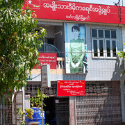 5th Mar 2021 - A National League for Democracy Office in Myanmar 2014