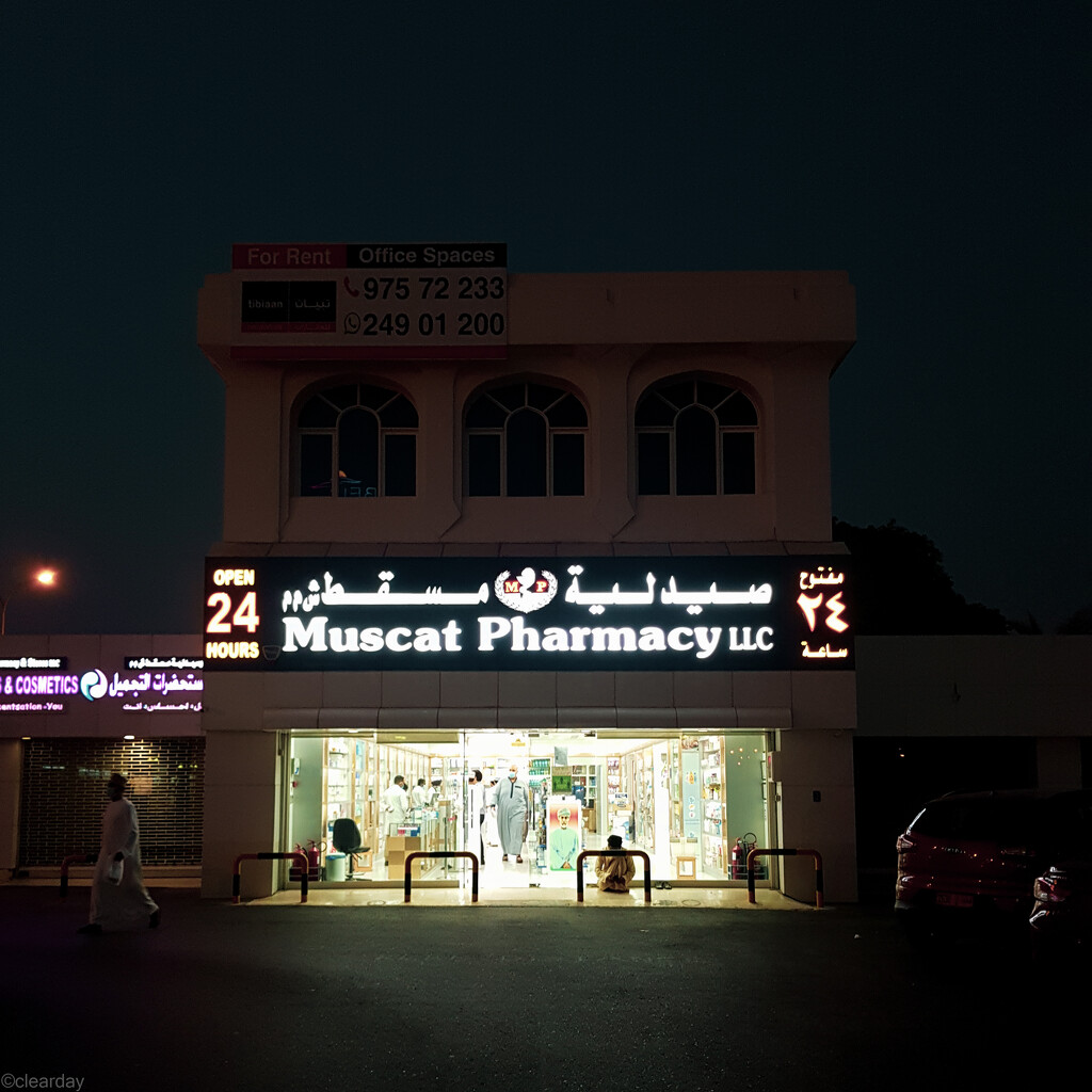 Night Pharmacy by clearday