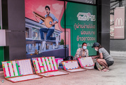 27th Jul 2021 - Thailand National Lottery on 1st August 2021