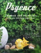 12th Aug 2021 - psyence: the magazine for psyducks