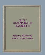 28th Sep 2021 - Gone Fishing!