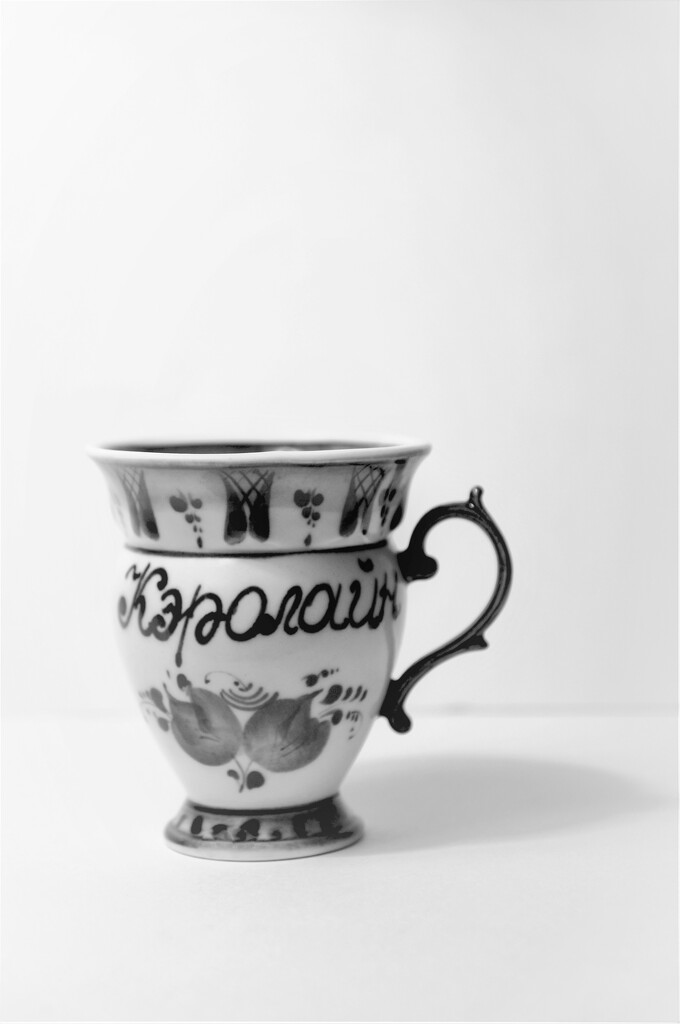 Russian Cup by chejja