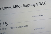 20th Jul 2022 - Уиииии!!! В августе лечу на Алтай 😍❤️