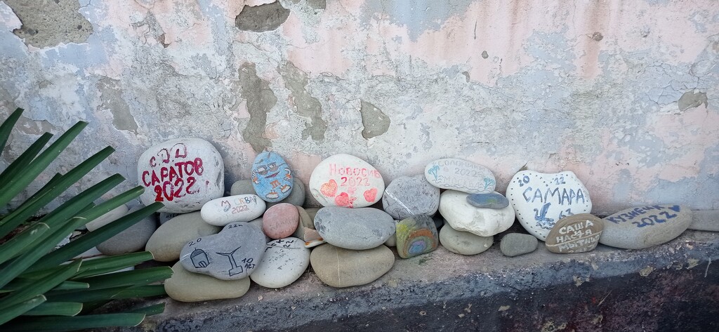 Стена "памяти" на пляже в Солониках by cisaar