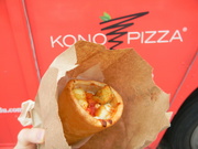 26th Oct 2022 - Chicken Parm Pizza Kone 