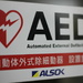 AED facility by 520