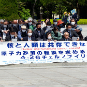 15th May 2023 - A Peaceful Protest At Hiroshima P4269610