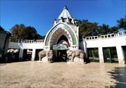 5th Sep 2023 - Entrance to the Metropolitan Zoo and Botanical Garden