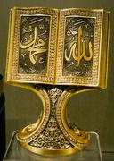 4th Oct 2023 - Islamic Table Decoration