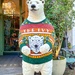 Christmas Jumper by fishers