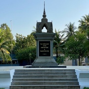 4th Jan 2024 - Tuol Sleng 