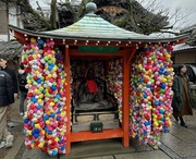 21st Jan 2024 - Yasaka Kōshin-dō Temple