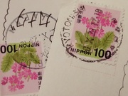 24th Jan 2024 - Japanese Stamps