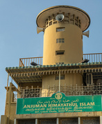 7th Feb 2024 - The Anjuman Himayathul Islam Mosque