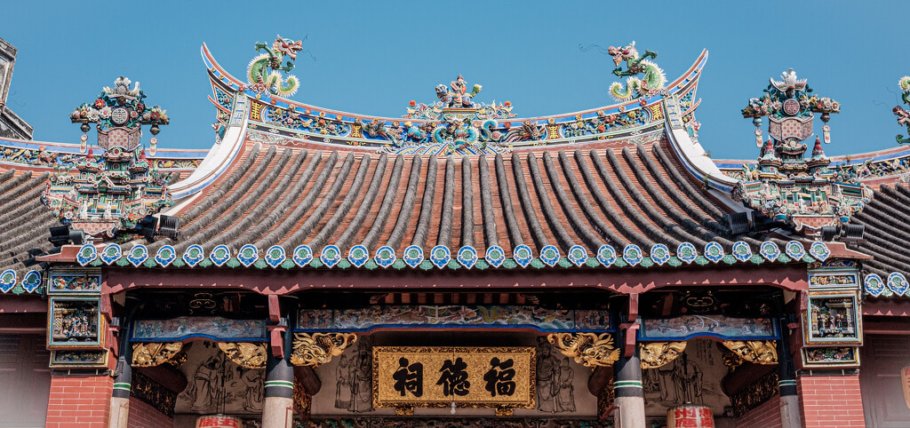 Toi Shan Wui Kwun Association Temple by ianjb21