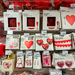 Heart balloons to sell.  by cocobella