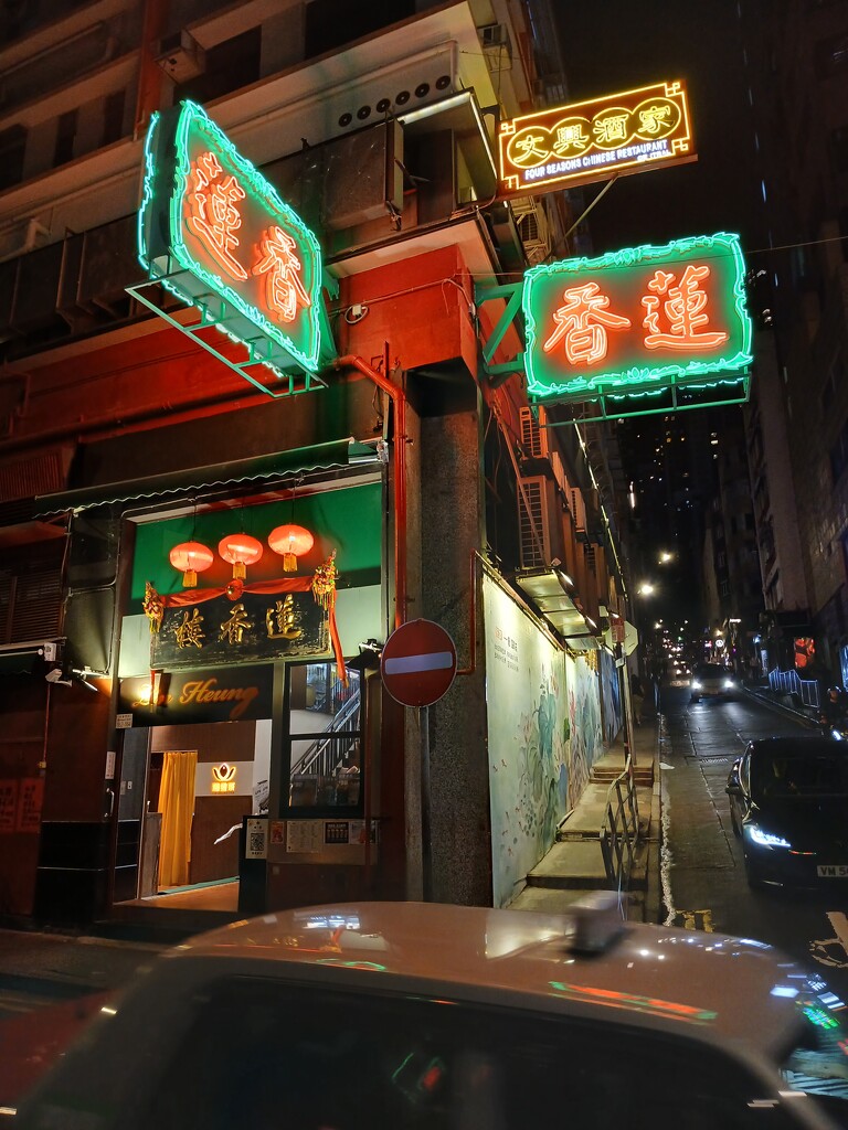 Traditional restaurant  by wongbak