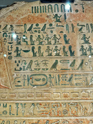 10th May 2024 - Egyptian writing. 
