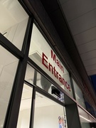 19th Aug 2024 - Main entrance of A&E