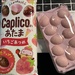 japanese packaging