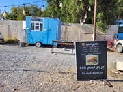 24th Jan 2025 - Burger Van