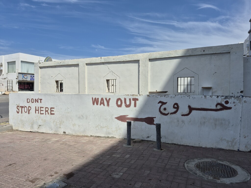 Way Out by clearday